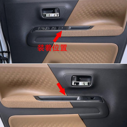 日産 新型 ルークス BB1A/BB2A/BB5A/BB6A系 専用 内装 フロントドア ドア ウィンドウ ボタン スイッチ パネル カバー ガーニッシュ NISSAN ROOX 専用 設計