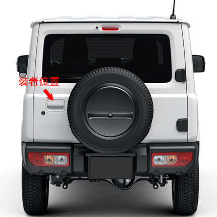 スズキ 新型 ジムニーノマド JC74W 専用 外装 バックドアハンドルカバー ガーニッシュ メッキパーツ Suzuki jimny Nomade 専用設計