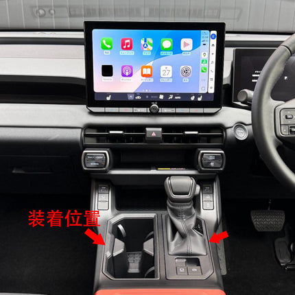 トヨタ 新型 RAV4 60系 ハイブリッド車 専用 内装 シフトパネル シフトベース周り インテリアパネル +ドリンクホルダー カバーガーニッシュ TOYOTA RAV4 専用設計