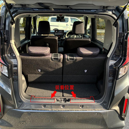 ダイハツ 新型 ムーヴ LA850S/LA860S 専用 内装 ステンレス ラゲッジ キッキングプレート スカッフプレートバック リア インナースカッフ カバー ガード ボード 保護 ガーニッシュ DAIHATSU MOVE 専用設計