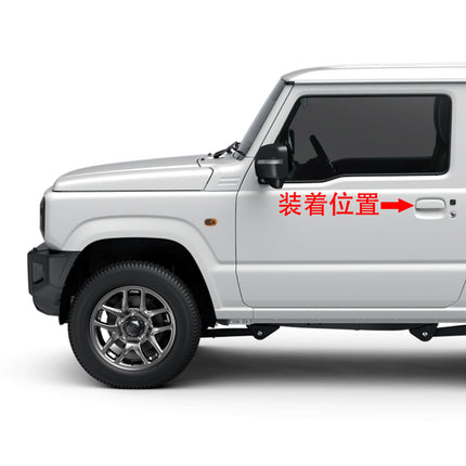 スズキ ジムニー JB64W/ジムニーシエラ JB74W 専用 外装 アウタードアハンドルカバー ノブ フルカバータイプ Suzuki Jimny Sierra 専用 設計