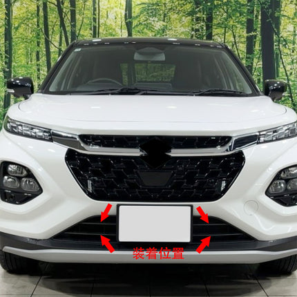 スズキ 新型 フロンクス WDB3S WEB3S 外装 ステンレス 下部グリル フィン フロントバンパー アンダーリップガーニッシュ Suzuki FRONX 専用設計