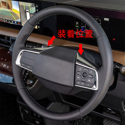 日産 新型 ルークス BB1A/BB2A/BB5A/BB6A系 専用 内装 ステアリング ガーニッシュ ハンドル フレーム インテリア NISSAN ROOX 専用 設計