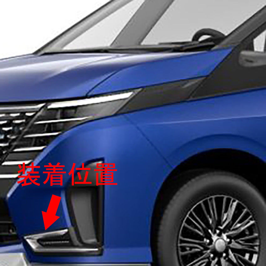 日産 新型 セレナ C28系 専用 外装 フロントエアロバンパー ガーニッシュサイド ダミー ダクト エアーダクト カスタムパーツ – RUIQ