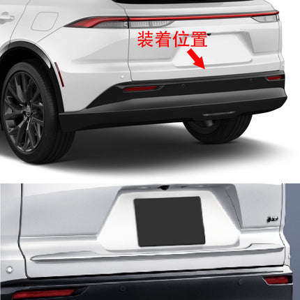 トヨタ 新型 クラウンエステート 専用 外装 クロームメッキ リア バックドア ラゲッジドア ガーニッシュ Toyota Crown Estate 専用設計