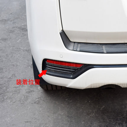 トヨタ 新型 ランドクルーザー 300系 ZX 専用 外装 リアフォグ ランプ ガーニッシュ ベゼル カバー TOYOTA LANDCRUISER 300 専用設計