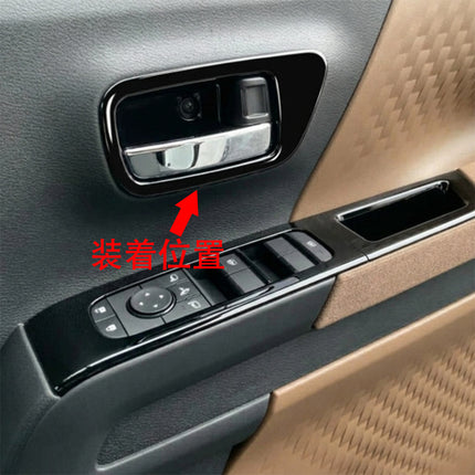 日産 新型 ルークス BB1A/BB2A/BB5A/BB6A系 専用 内装 フロント インナー ドアハンドル ガーニッシュ NISSAN ROOX 専用 設計
