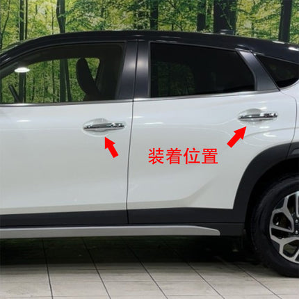 スズキ 新型 フロンクス WDB3S WEB3S 専用 外装 ドアハンドル プロテクター カバー ドアノブの爪キズ防止に Suzuki FRONX 専用設計