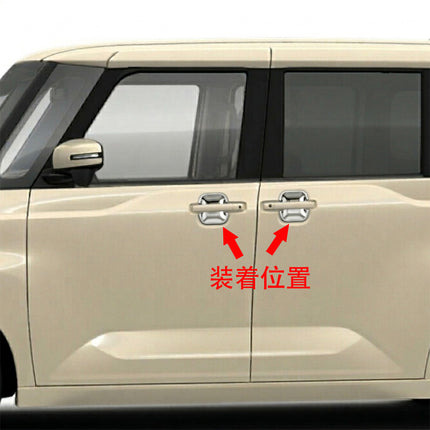 日産 新型 ルークス BB1A/BB2A/BB5A/BB6A系 専用 外装 ドアハンドル プロテクター カバー ドアノブの爪キズ防止に NISSAN ROOX 専用 設計