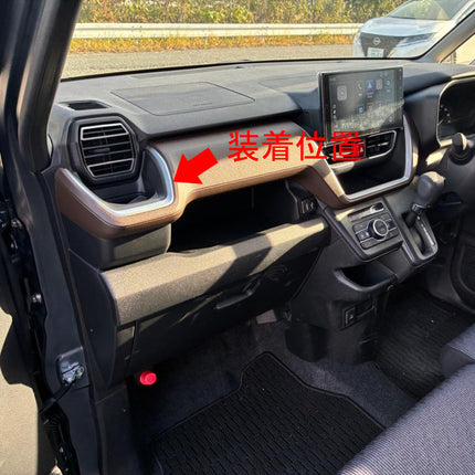 ダイハツ 新型 ムーヴ LA850S/LA860S 専用 内装 フロントドリンクホルダー インテリアパネル 左右セット DAIHATSU MOVE 専用設計