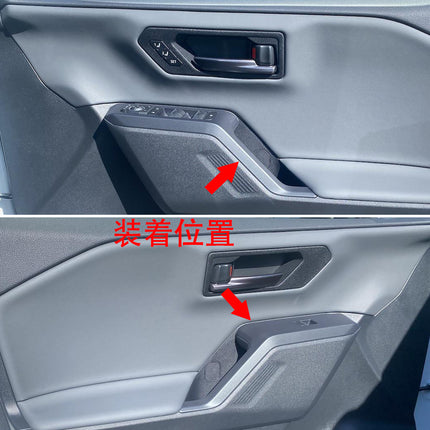 トヨタ 新型 RAV4 60系 専用 内装 ドア ウィンドウ ボタン スイッチ パネル カバー ガーニッシュ TOYOTA RAV4 専用設計