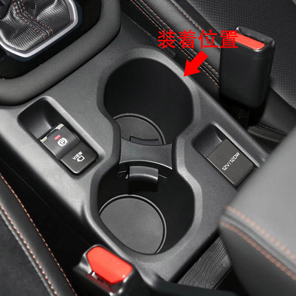 スバル 新型 フォレスター SL系 専用 内装 ドリンクホルダー カバーガーニッシュ Subaru Forester 専用設計