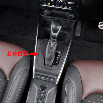 スズキ 新型 フロンクス WDB3S WEB3S 専用 内装 変速レバー カバーガーニッシュ マルチメディア ボタン カバー リム Suzuki FRONX 専用設計