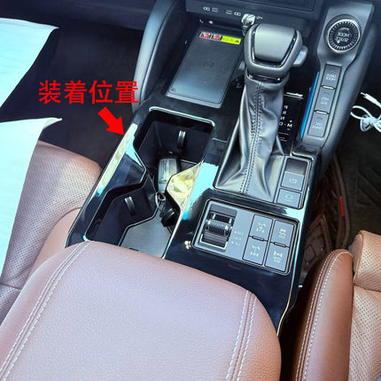 トヨタ 新型 ランドクルーザー 250系 専用 内装 シフトパネル シフトベース周り インテリアパネル Toyota Land Cruiser 250 専用設計