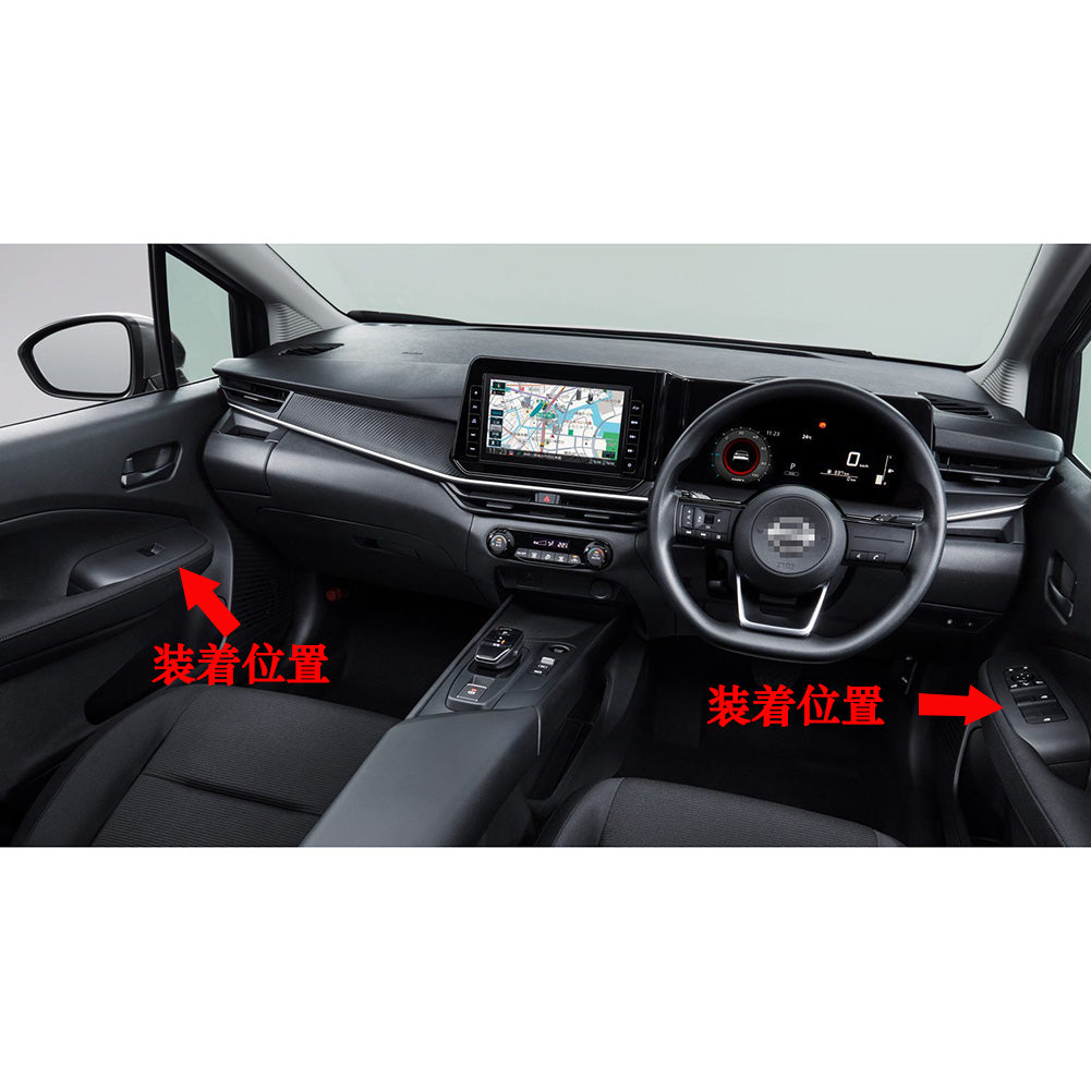日産 新型 ノート e13 専用 内装 ドア ウィンドウ ボタン スイッチ パネル カバー ガーニッシュ Nissan NOTE E-Power 専用  設計