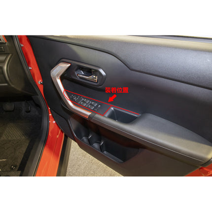 トヨタ 新型ライズ 200系 専用 内装 ドア ウィンドウ ボタン スイッチ パネル カバー ガーニッシュ Toyota RAIZE 専用設計