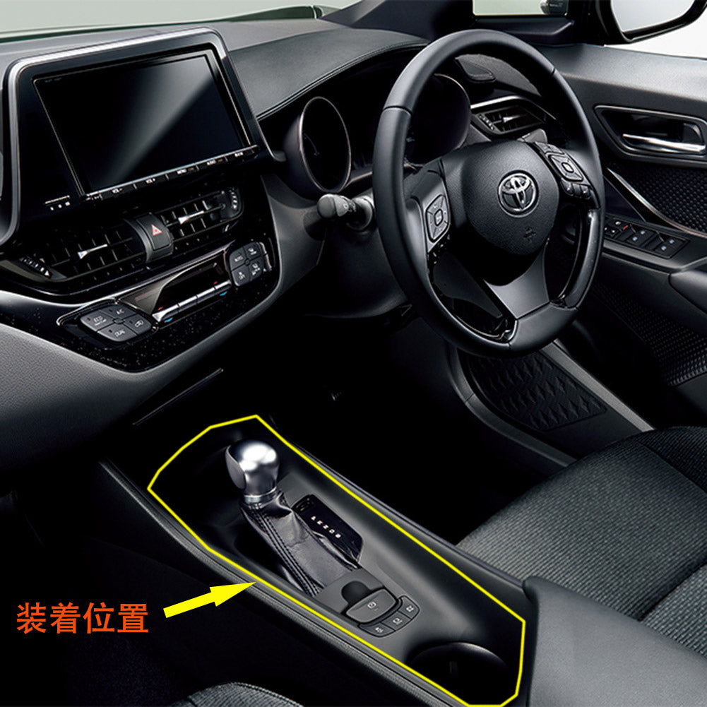 トヨタ C-HR CHR 専用 内装 変速レバー カバーガーニッシュ マルチメディア ボタン カバー リム – RUIQ