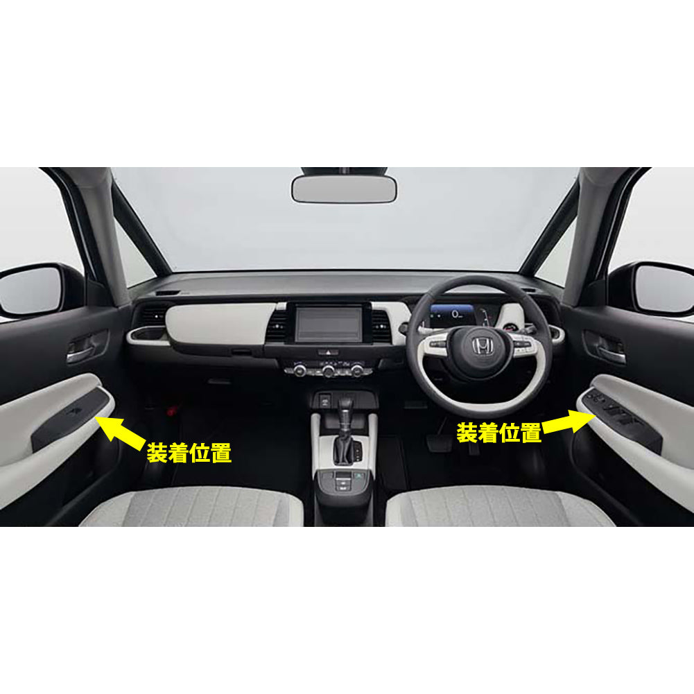 ホンダ 新型 フィット 4代目 GR系 専用 内装 ドア ウィンドウ ボタン スイッチ パネル カバー ガーニッシュ Honda Fit – RUIQ