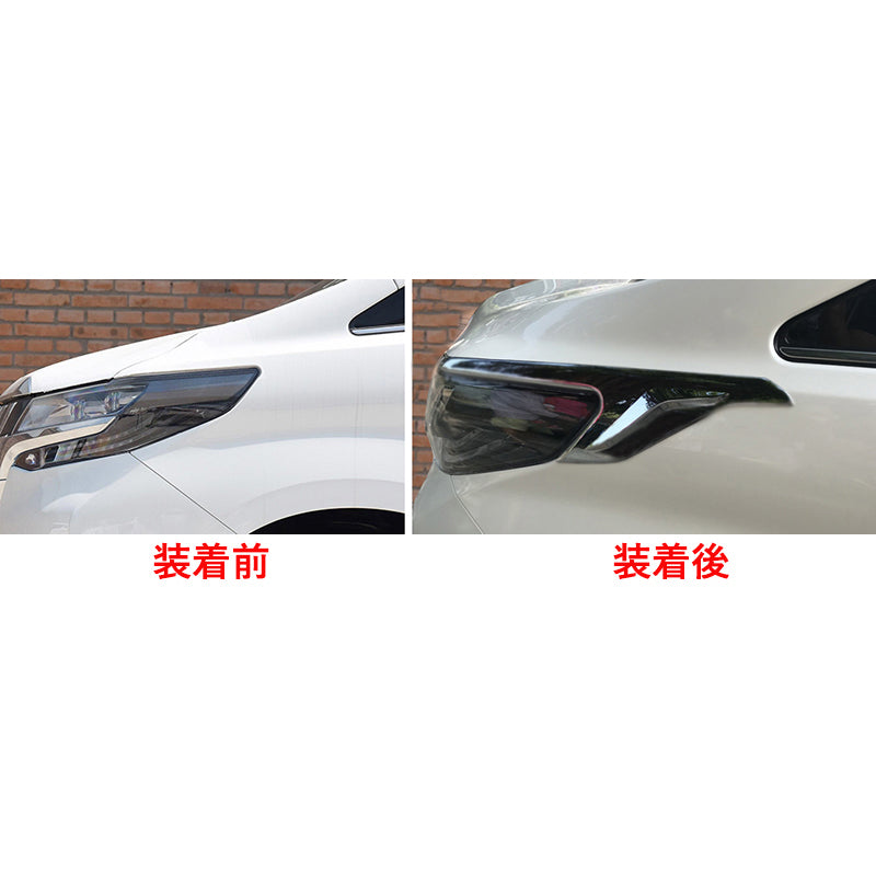 トヨタ アルファード 新型 30系 S SR SC 専用 外装 クロームメッキ フロント ヘッドライト アイライン ガーニッシュ – RUIQ